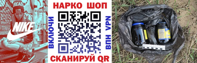 Сколько стоит Северодвинск Alpha PVP Меф мяу мяу ГАШИШ Марихуана