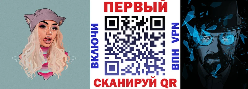 Амфетамин VHQ Северодвинск