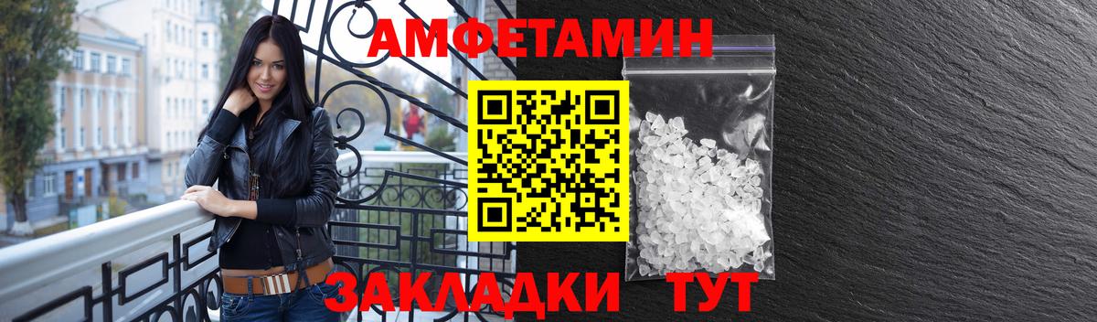 АМФ  Вход с VPN  гидра ТОР  Amphetamine 98%  Северодвинск 