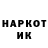 Экстази XTC Captain cosmopolitan