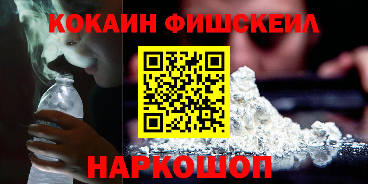 COCAIN Columbia Северодвинск