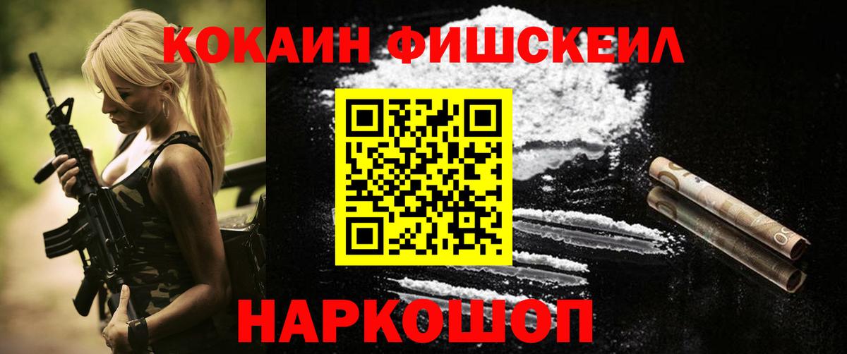 Cocaine VHQ Северодвинск