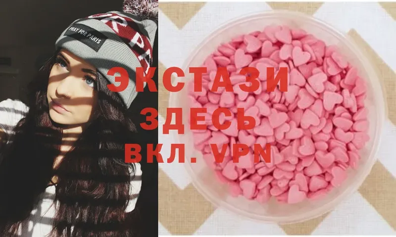 OMG маркетплейс  Северодвинск  Ecstasy Punisher  хочу  