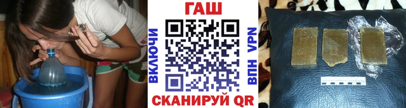 kraken маркетплейс  Северодвинск  ГАШ hashish 