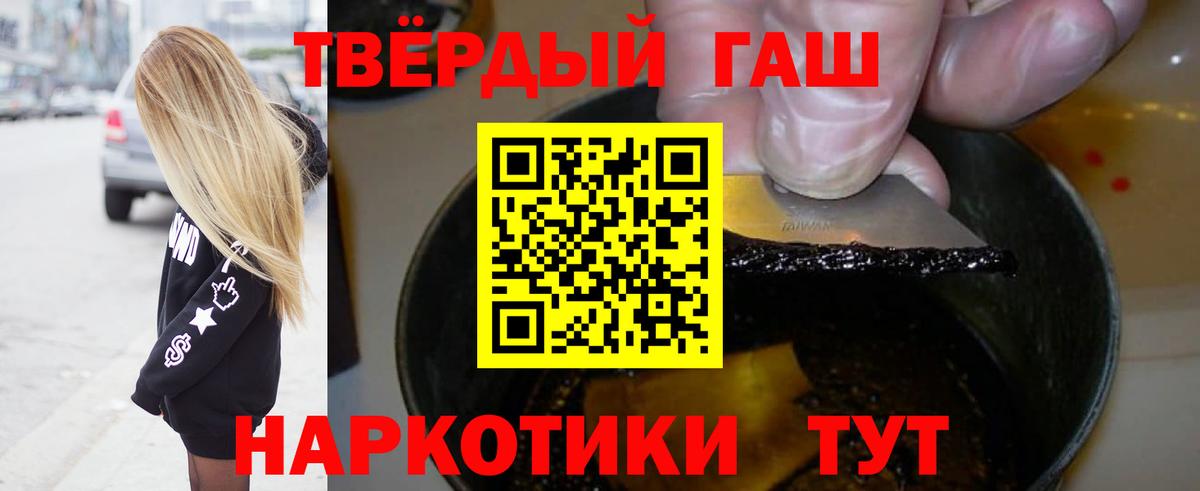 Кокаин  Гашиш  Северодвинск  Мефедрон   МЕТ  МАРИХУАНА  Амфетамин   Вход с VPN 