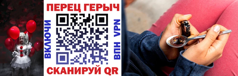 сколько стоит Северодвинск ГЕРОИН Афган