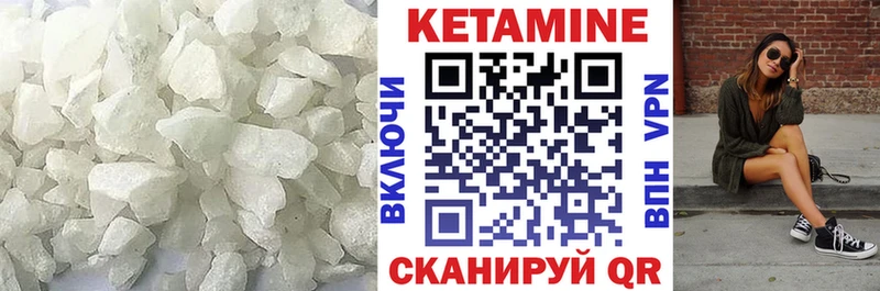 как найти закладки hydra онион КЕТАМИН ketamine Северодвинск