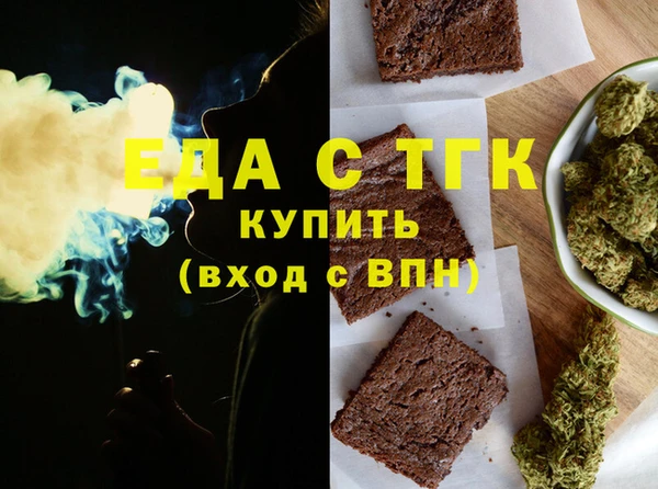 МДМА Нефтегорск