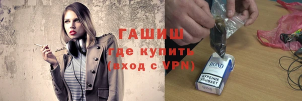 герыч Нея