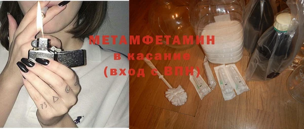 ПСИЛОЦИБИНОВЫЕ ГРИБЫ Новодвинск