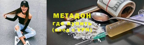 MDMA Premium VHQ Новозыбков