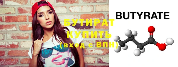 марки nbome Новокубанск