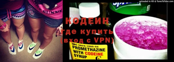 гашишное масло Нефтекумск