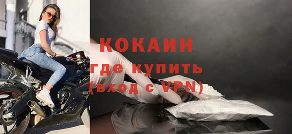 MDMA Premium VHQ Новозыбков