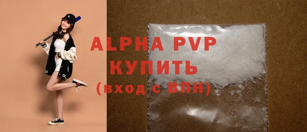 МДМА Нефтегорск