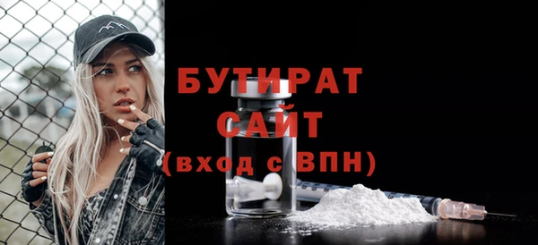 МДМА Нефтегорск