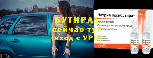 гашишное масло Нефтекумск
