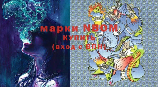 марки nbome Новокубанск