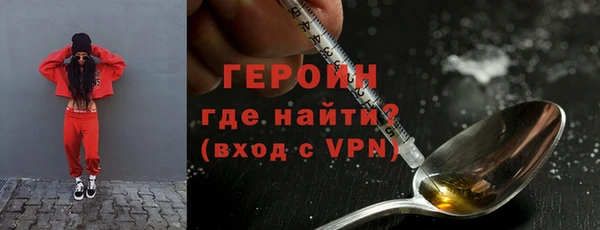 герыч Нея