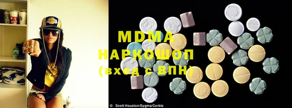 гашишное масло Нефтекумск