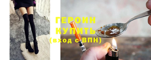 MDMA Premium VHQ Новозыбков