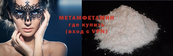 МДМА Нефтегорск