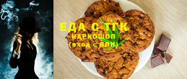 MDMA Premium VHQ Новозыбков