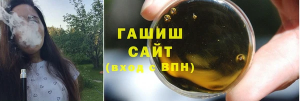 MDMA Premium VHQ Новозыбков