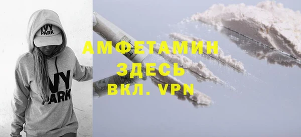 марки nbome Новокубанск