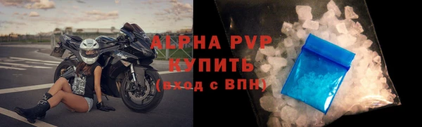 герыч Нея