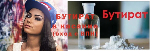 МДМА Нефтегорск