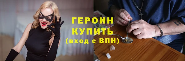 ПСИЛОЦИБИНОВЫЕ ГРИБЫ Новодвинск