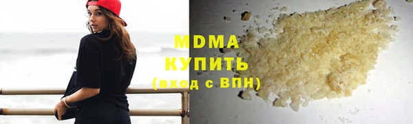 герыч Нея