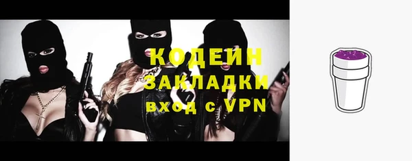 гашишное масло Нефтекумск