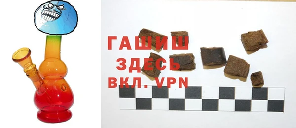 марки nbome Новокубанск