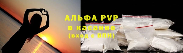 MDMA Premium VHQ Новозыбков
