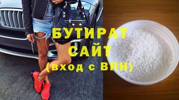 MDMA Premium VHQ Новозыбков