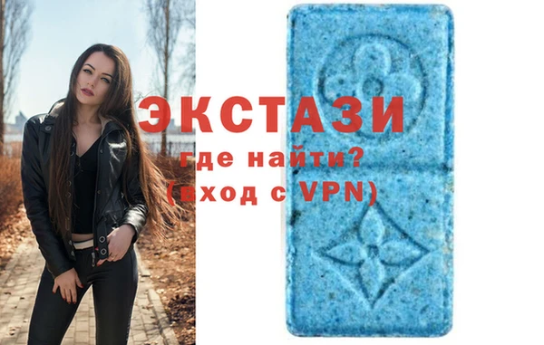 MDMA Premium VHQ Новозыбков