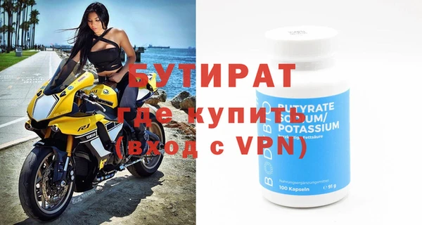 MDMA Premium VHQ Новозыбков