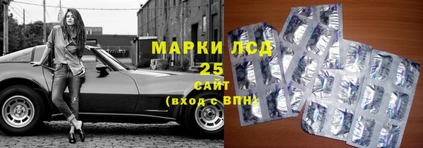 марки nbome Новокубанск