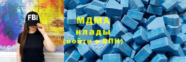 МДМА Нефтегорск
