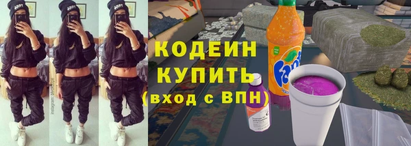 марки nbome Новокубанск