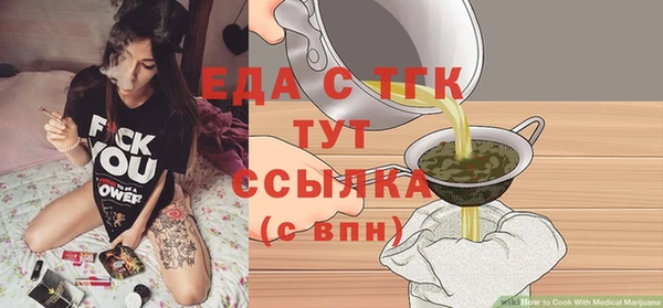 гашишное масло Нефтекумск