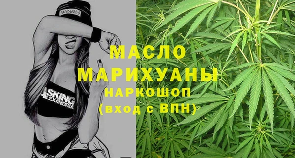 марки nbome Новокубанск