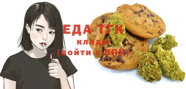 МДМА Нефтегорск