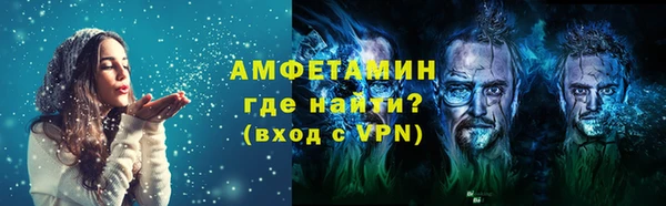 марки nbome Новокубанск