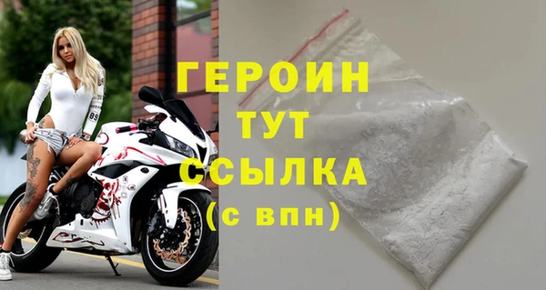 MDMA Premium VHQ Новозыбков