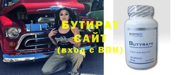 гашишное масло Нефтекумск