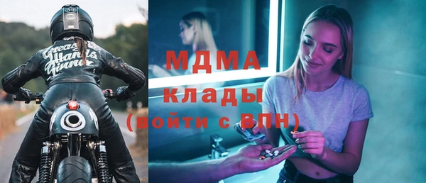 марки nbome Новокубанск