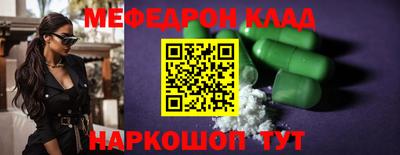 метамфетамин Абакан